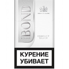 Сигареты Bond Street Compact Silver